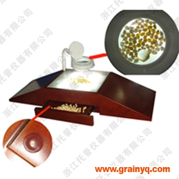 種子凈度分析臺(tái)