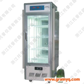 種子發(fā)芽箱