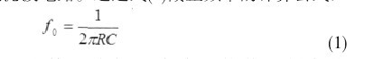 (1)截止頻率的計算公式