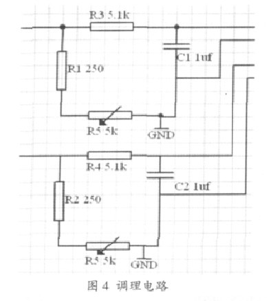 圖4 自記式溫濕度計問調(diào)理電路