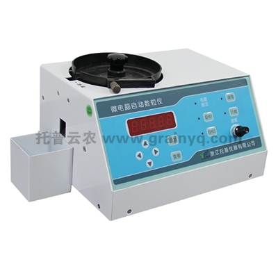 微電腦自動(dòng)數(shù)粒儀